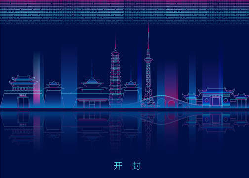 開封素材