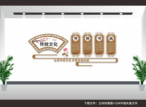 琴棋書畫