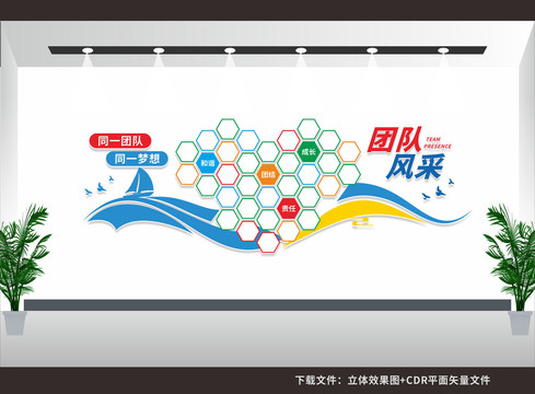 照片墻