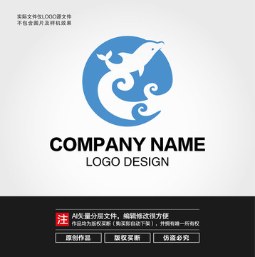 海豚LOGO