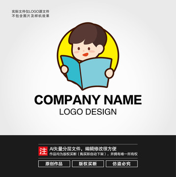 小孩看書LOGO