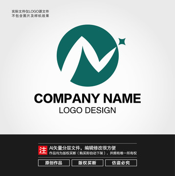 N字母星星LOGO