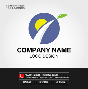 Y字母芽苗LOGO