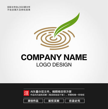 茶LOGO