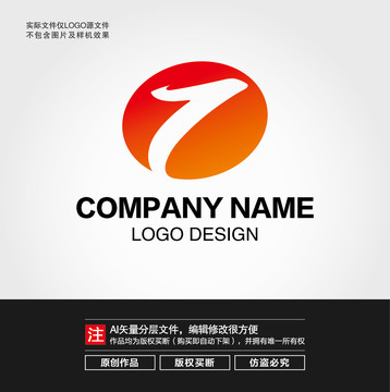 T字母LOGO