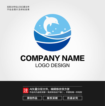 卡通海豚LOGO