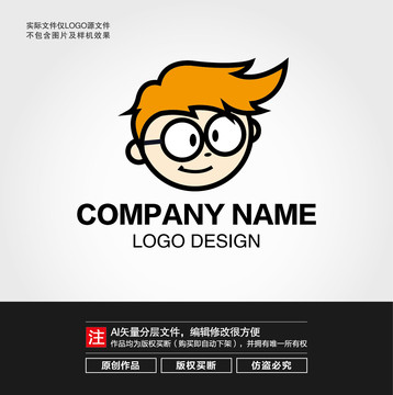 卡通男孩头像LOGO