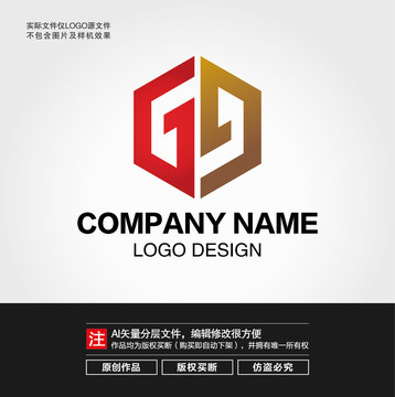 G字母LOGO