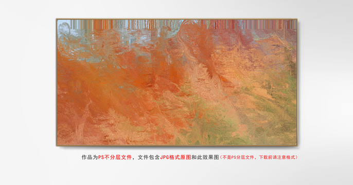 動感抽象畫