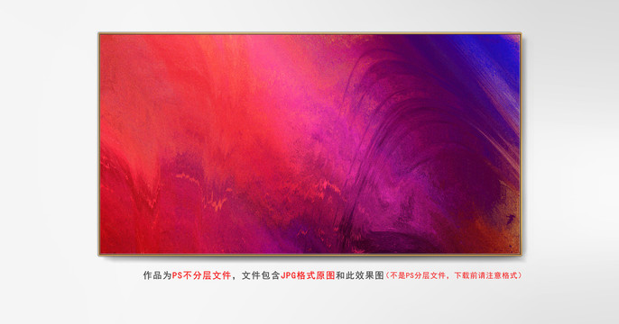 迷彩抽象畫