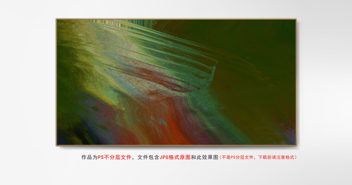 抽象圖案