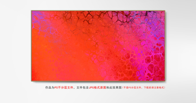 水彩抽象畫