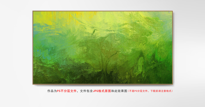 創(chuàng)意抽象畫