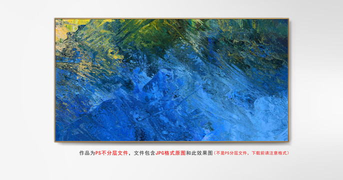 公司抽象畫