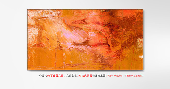 現(xiàn)代抽象油畫