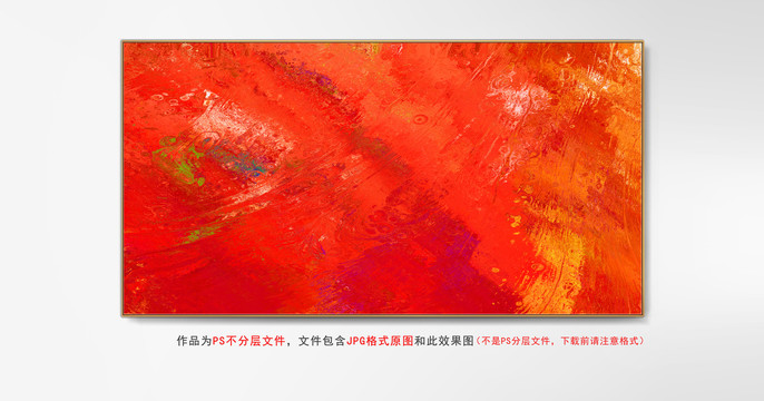 洗手間抽象畫