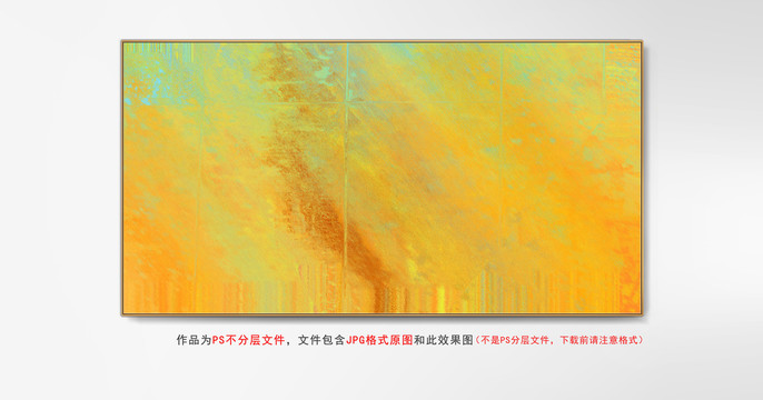 紋理抽象畫