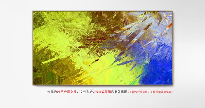 抽象掛畫