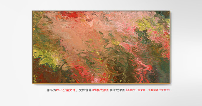 迷彩抽象畫