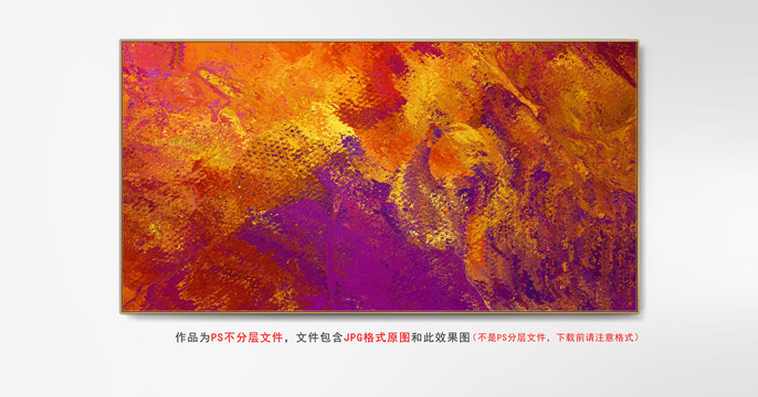 企業(yè)抽象畫