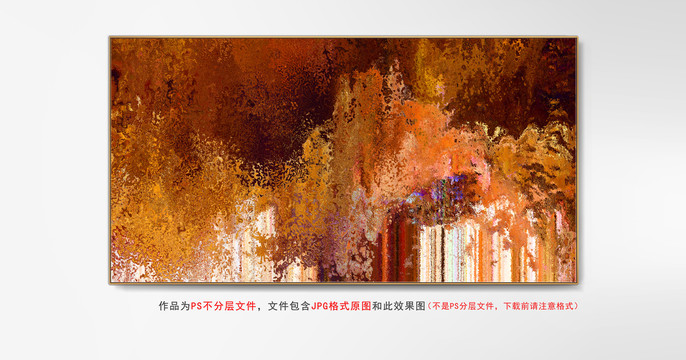 酒店裝飾畫(huà)蒂芙尼玻璃設(shè)計(jì)