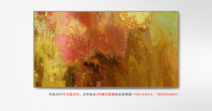UV抽象畫