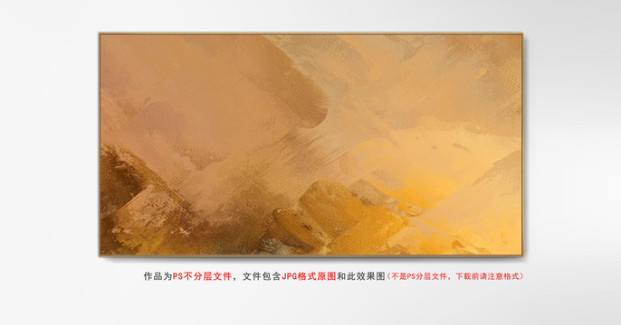 書房抽象畫