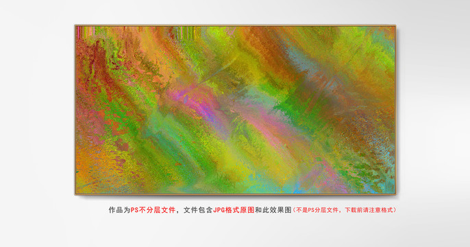 現代油畫