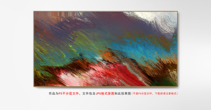復(fù)古抽象畫(huà)
