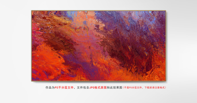 夢幻抽象畫