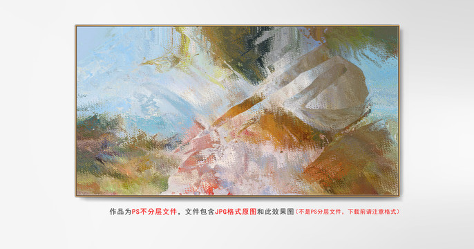 簡約抽象畫