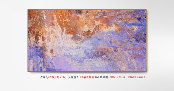 復(fù)古抽象畫