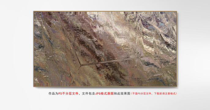 簡(jiǎn)約紋理抽象畫(huà)