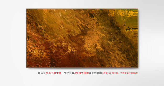 水彩抽象畫