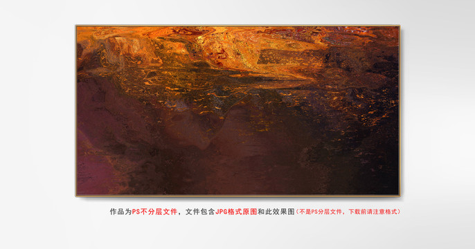 抽象地毯