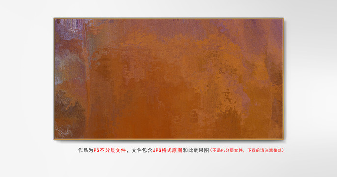 美術(shù)抽象畫