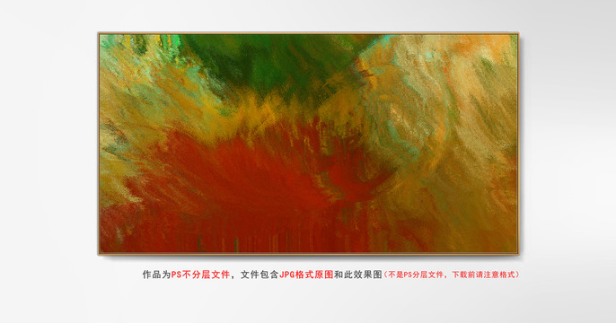 床頭抽象畫