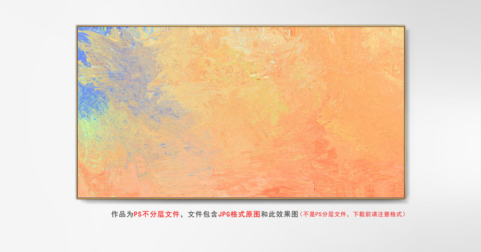 輕奢裝飾畫