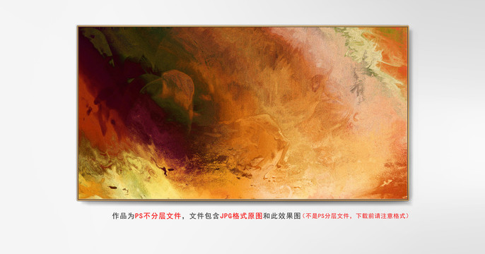 玄關(guān)抽象壁畫