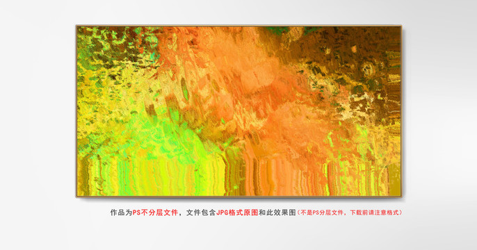 洗手間抽象畫