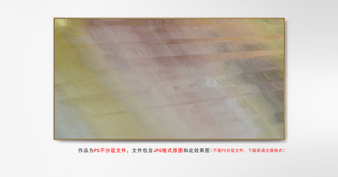 抽象地毯