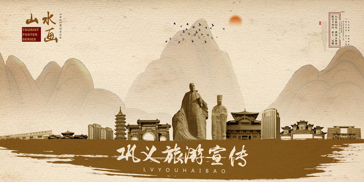 鞏義