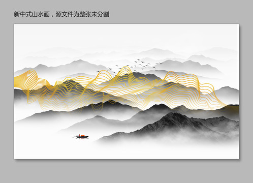 轻奢线条山水画