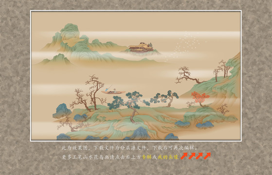 青綠山水秋山行旅圖