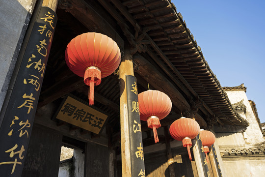 安徽宏村汪氏宗祠