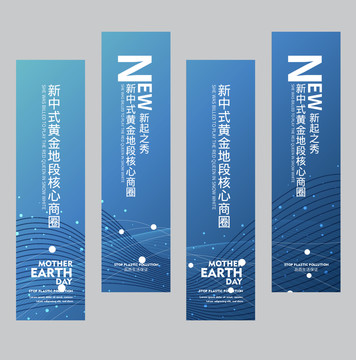 房地產(chǎn)吊旗