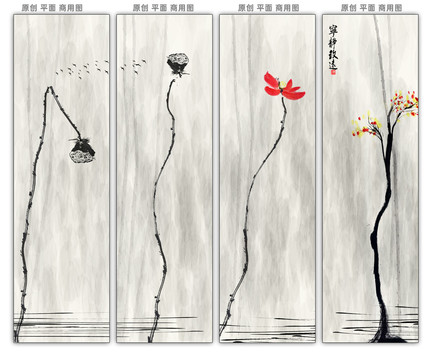 荷花條屏