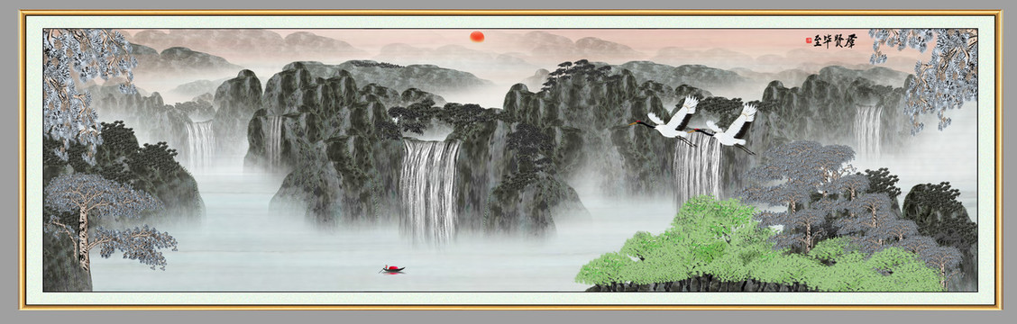 國畫山水