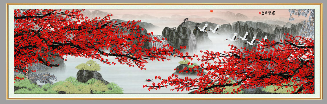 流水生財(cái)