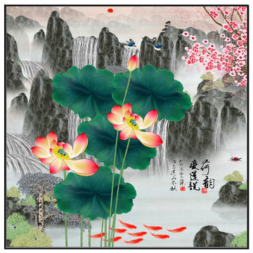 荷花九魚圖